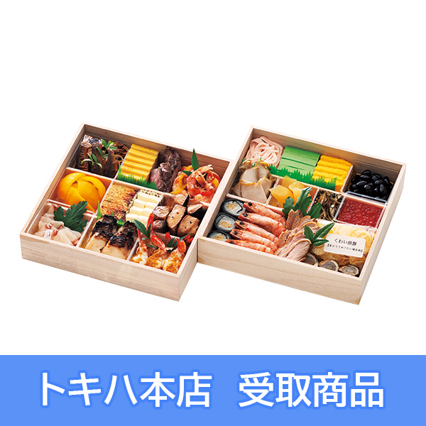 �y�{�X���z 55 �P�n ��y�� ���΂����� ��i�d